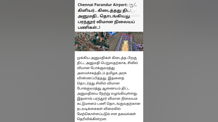 தொடங்கியது பரந்தூர் விமான நிலையப் பணிகள்..! #trending #tamilnadunews #ntkspeech #tvkvijay #airport