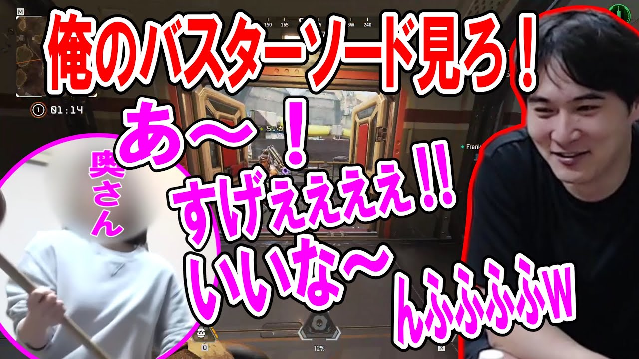 APEXとFF７コラボのバスターソードを奥さんに自慢する加藤純一【2024/01/10】