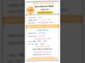 RPSC Sub Inspector Recruitment 2025: Age, Post, Eligibility | Ankit Sir post 1015 #rpsc #sub #reels