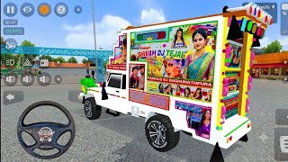 DJ wala pickup game loading top model rajasthani dj full modified #djgadigame #gadiwaladj #bussid  screenshot 3