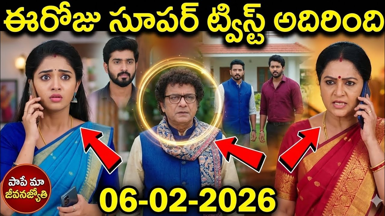 Paape maa jeevana Jyothi Serial Review ఆనంది ముఖంలో ఆనందం, ఆదిత్య కళ్ళలోతృప్తి చూస్తుంటే సునందకు