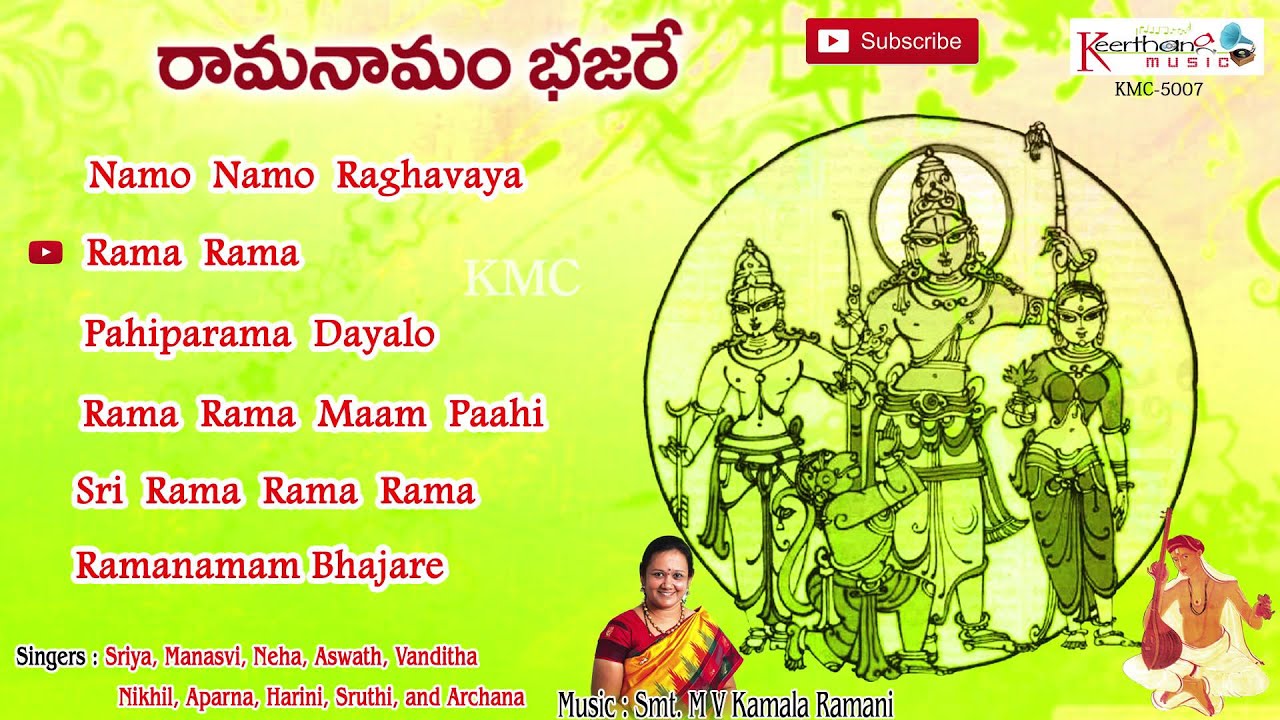 tyagaraja sankeertanas
