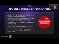 Quantum with friends Japan May 25 | QuEra