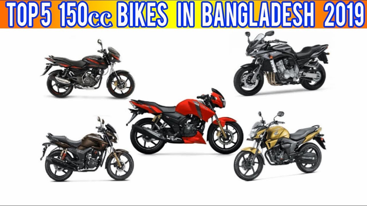 Top 5 Best 150cc Motorcycle In Bangladesh 2019 Top 5 150cc bikes in