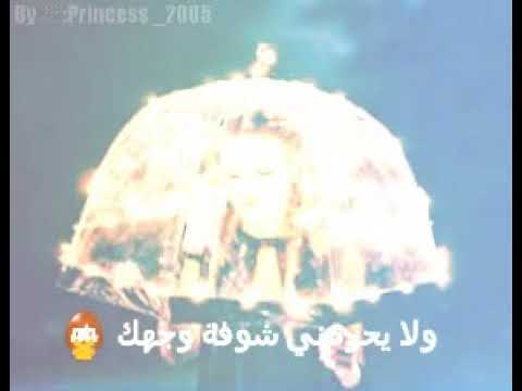 HALA HALA WALEED هلا هلا وليد الشامي 2018 