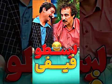 نقی تخریب کردارسطورو