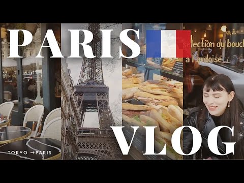 【Vlog】パリの休日。おしゃれなパン屋さんやカフェを巡る、母国フランスでの日常♪ day off in Paris. (日英字幕）のアイキャッチ