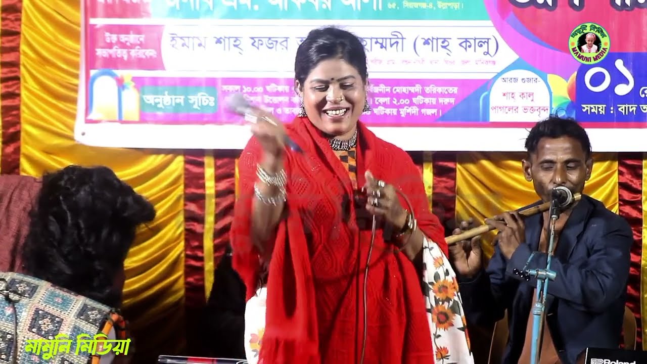 ও সাথী/একবার এসে/দেখে যাও আমি/কত সুখে আছি/viral gun/bubble gum/Richard gun/শিল্পী কামনা সরকার ♥️👍