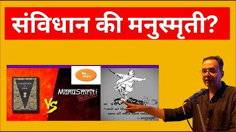 ब्राह्मण असलेल्या Raju Parulekar यांनी OBC वर्गाला निरुत्तर केले. OBC ब्राह्मणवादाचा अनपेड सोल्जर