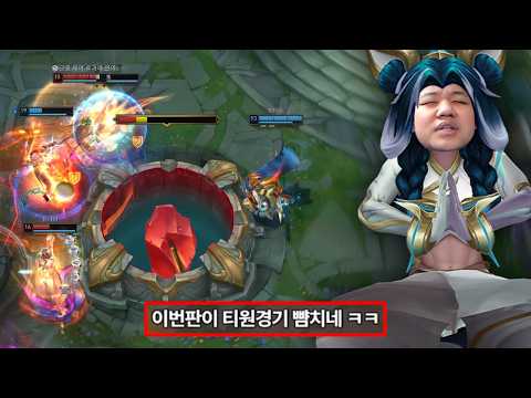 [LOL] 프레이 <strong>유나라</strong> : 이것이 T1 월즈 스킨의 힘인가?