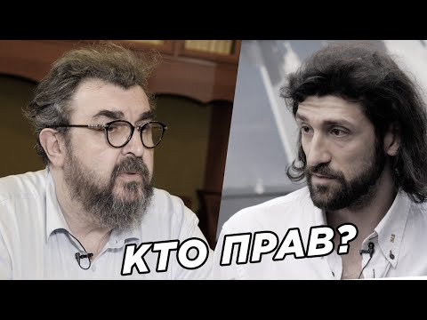 КТО ПРАВ? /