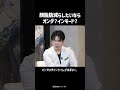 顔脂肪減らしたいならオンダ?インモード? | 韓国美容チャンネル キム・ヨンジン