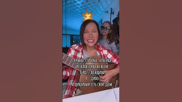 Thumbnail of Аффирмации для девушек! Стихи: Анна Ланкевич