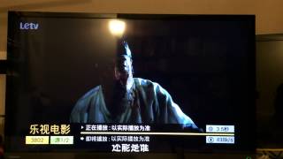 HDP Live TV Performance on ViewQwest