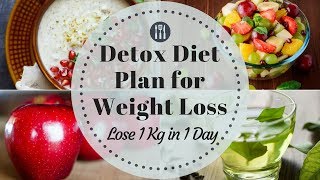 How to lose weight fast 1 kg in day | detox diet plan 1kg with plan.
eat all and reduce...