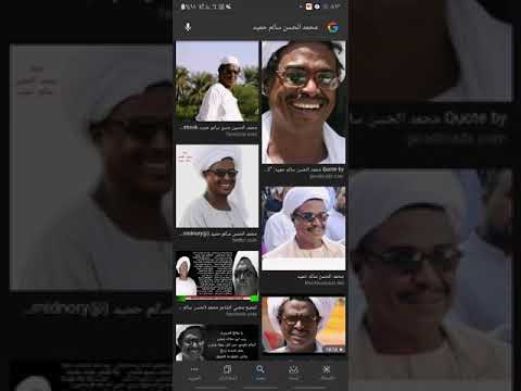 جايي اغنيها واقول الاستاذ ياسين عبدالعظيم تحياتي سعيد النقر الفادني