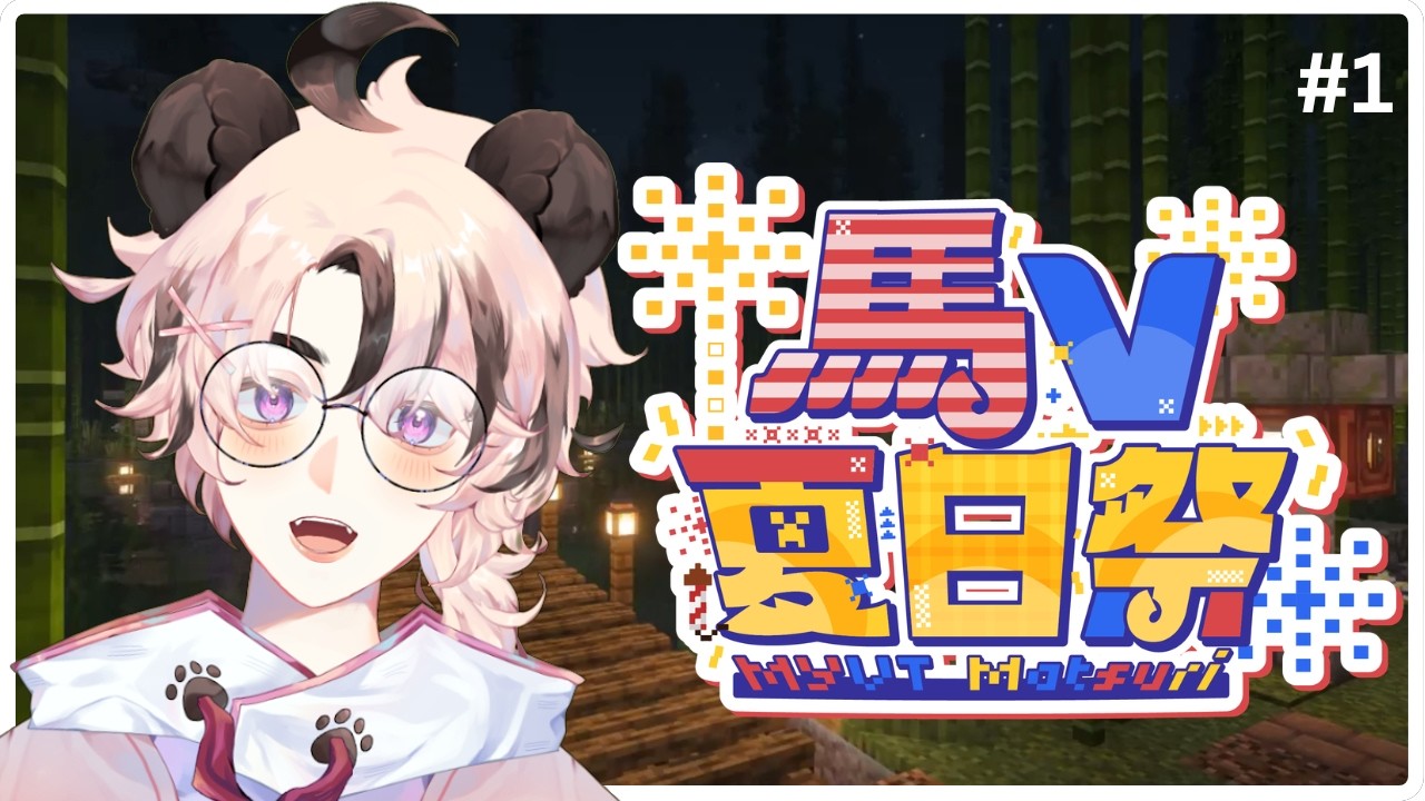 【#MYVTmatsuri2026】工作完了参加开幕典礼！【虹村淳 Nijimura Jun】#馬來西亞vtuber #初見歡迎 #降落歡迎 | MYViki