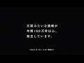 【くらしのマーケット】迷惑110番【BOVA応募作品】
