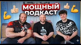 В гостях у Андрея Смаева Спасокукоцкие чувствуют себя отлично