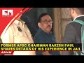 Assam former apsc chairman rakesh paul shares details of experience in jail