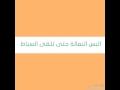 عبد الحكيم بوعزيز سبحان الله يالطيف شعبي مالوف روووعة