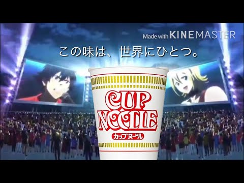 【SKET DANCE アニメ】日清カップヌードルCM風 MAD