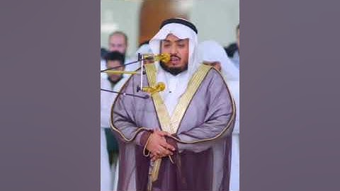 تلاوة خاشعة بصوت القارئ سعيد الخطيب../حالات واتس اب