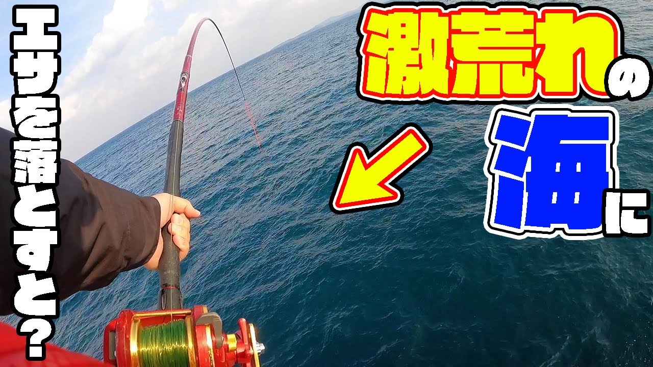 Remote Island Life #35] Even in rough seas, if you scatter bait