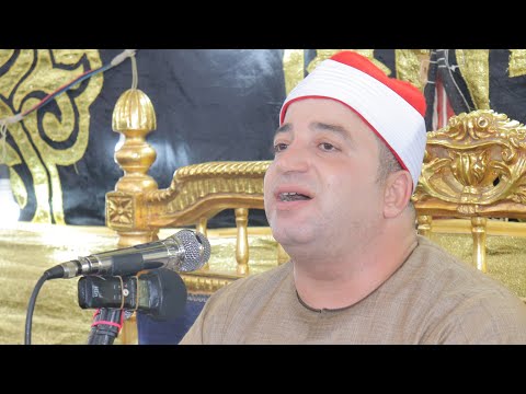 الشيخ طه النعمانى مريم وطه وقصار السورعزاء الحاج علي عبدالغفار سليم دقميرة كفرالشيخ ٣٠ ٨ ٢٠٢١