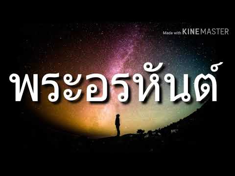 เทวดาถามพระพุทธเจ้า