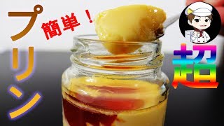 Pudding | Yu you&#39;s recipe transcription