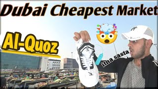 Labor Community Market In Al-Quiz | Dubai Ka Sabse sasta Bazar | Cheapest Market In Dubai??|