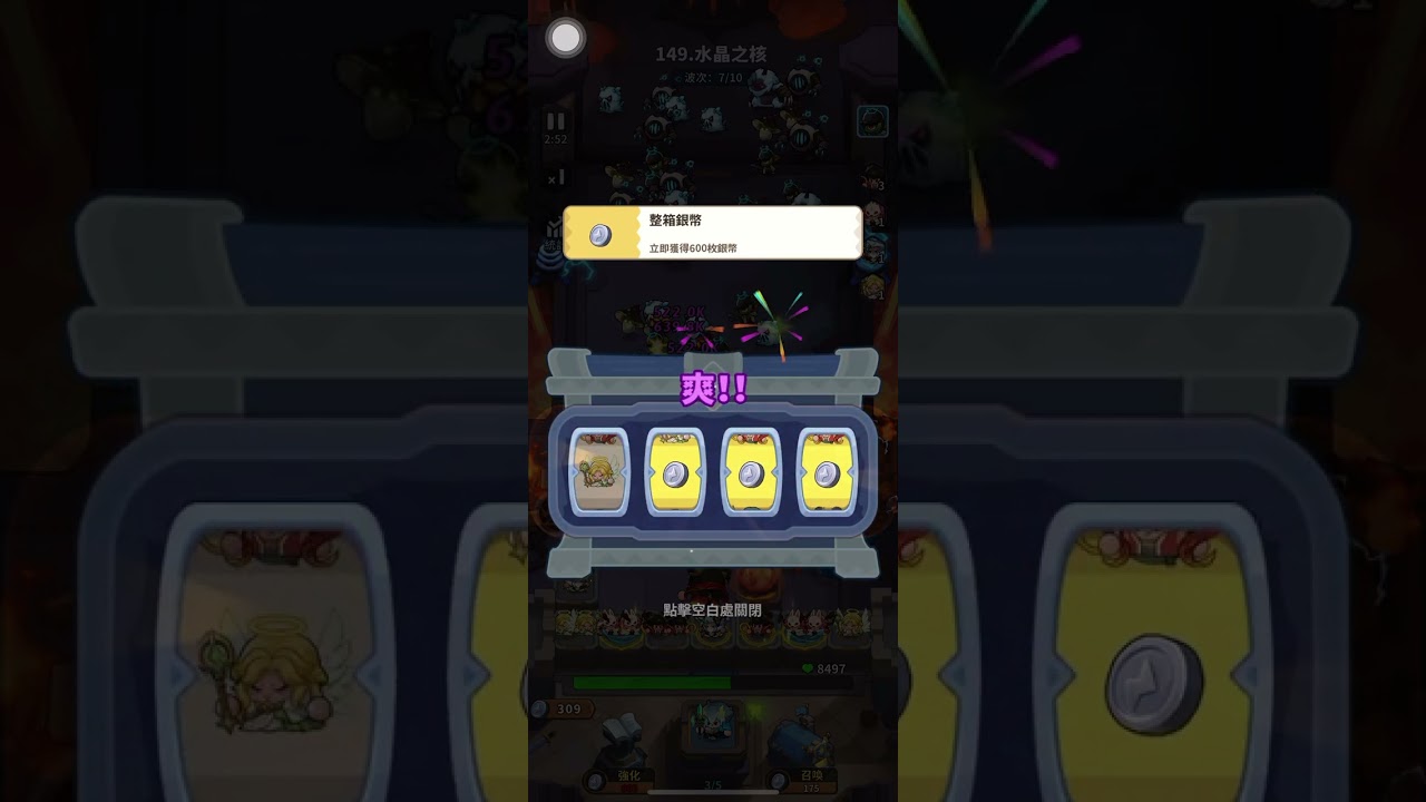 🔥《蔚藍星球：國王很忙》149關低血量極限通關‼️💀打到懷疑人生⚔️幾百體力才撐過這一關✨