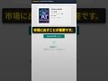 AIを使ったKindle出版の秘密 #102