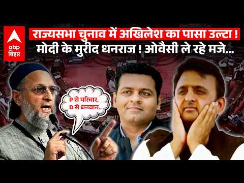 PKG AKHILESH SHOCK