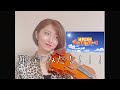 フレンズの一員だと思いながら弾いてみた【ようこそジャパリパークへ】 #けもフレ