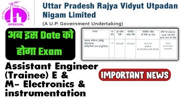 UPRVUNL AE ELECTRONICS AND INSTRUMENTATION  NEW EXAM DATE