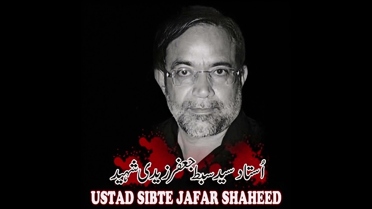 Hai Nabi Sy Love ka Daawah jishe @GlobalShiaVoice