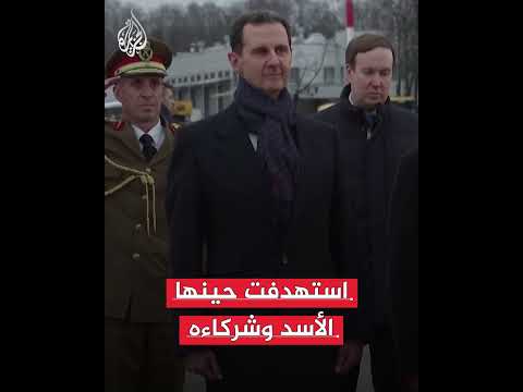 سويسرا تكشف قيمة الأصول السورية المجمدة لديها
