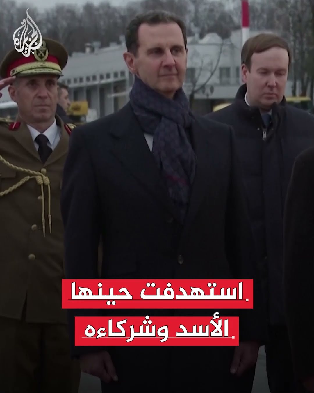 سويسرا تكشف قيمة الأصول السورية المجمدة لديها