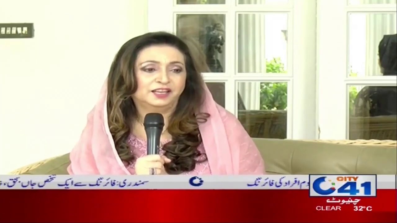 Eid Special Program With  Bilal Dogar  |1 Aug 2020 | City 41