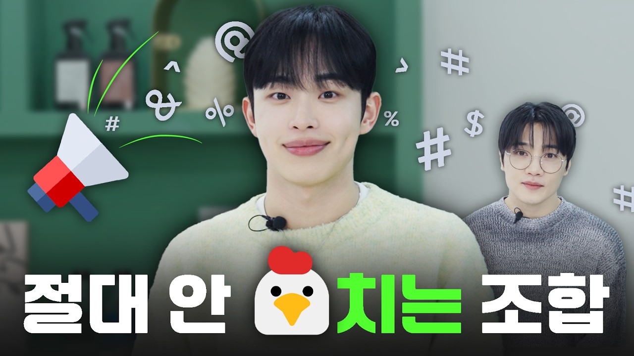 다들 귀 닫아👂 수다 들어간다🤐