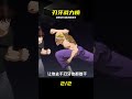 戰力天花板已出！狠狠盤點刃牙最強戰力 #刃牙 #战力排名 #动漫解说 #深度解析