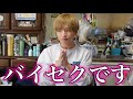 【朝食語り】テレビでカミングアウトした話。