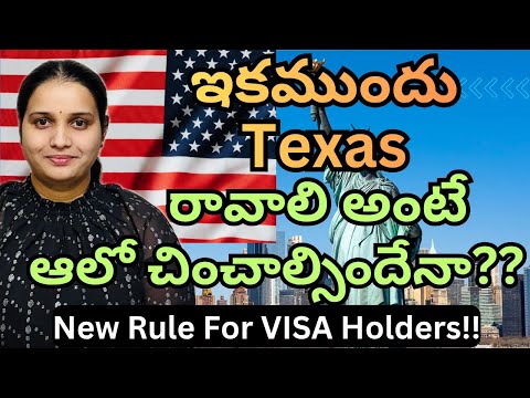 Texas new rule for visa holders ||driving license issues in texas ||#namasteyamericateluguvlogs