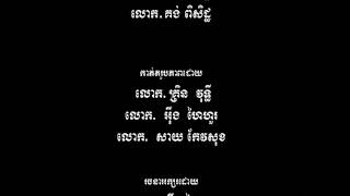 RSS DVD VOL 003-17 The End