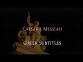 Caesar's Messiah Film with Greek subtitles -  Ο Μεσσίας του Καίσαρα