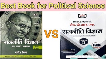 Best book for Nta ugc net jrf paper 2|| Rajesh mishra book vs drishti ias book|| #ugcnet