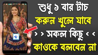 Most Amazing Useful Android Photo Editing Apps 2026 - Best Android Photo Editing Apps 2026 - #Part6 screenshot 5
