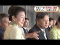 天皇ご一家が「世界陸上」最終日を観戦 愛子さまも熱戦に拍手！　双眼鏡手に男子リレー決勝や女子走り幅跳び決勝を